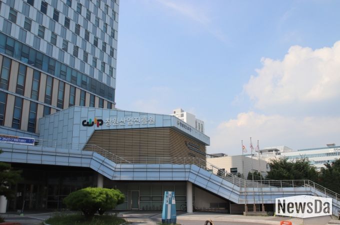 창원산업진흥원