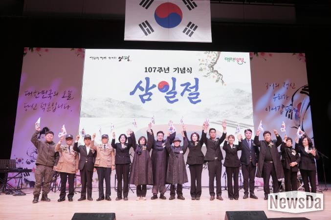 제107주년 삼일절 기념식-만세삼창