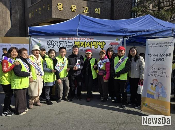 용문면지역사회보장협의체 복지사랑방 운영