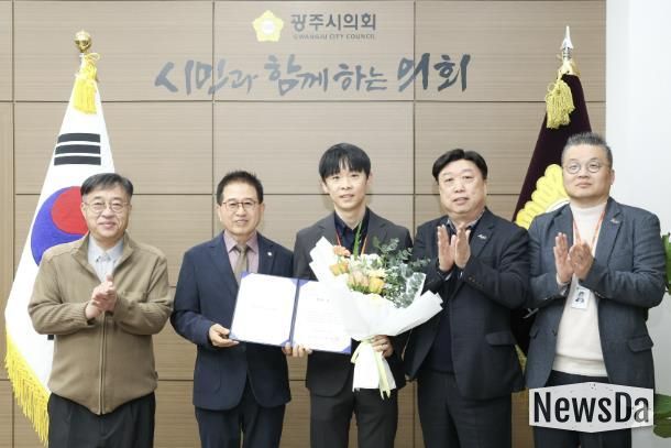 광주시의회, 2월 칭찬공무원 선정