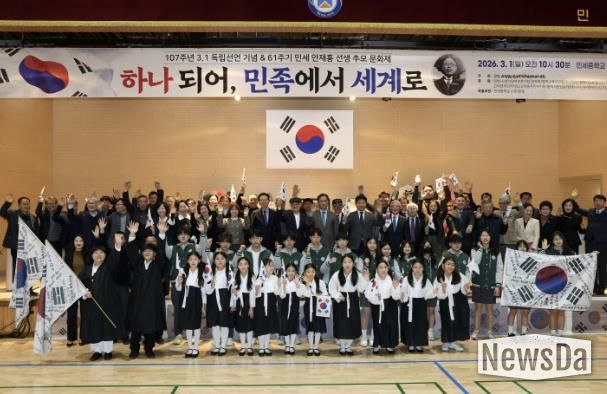 제107주년 3.1절 기념식 및 61주기 민세 안재홍 선생 추모문화제 참석한 평택시의회와 단체