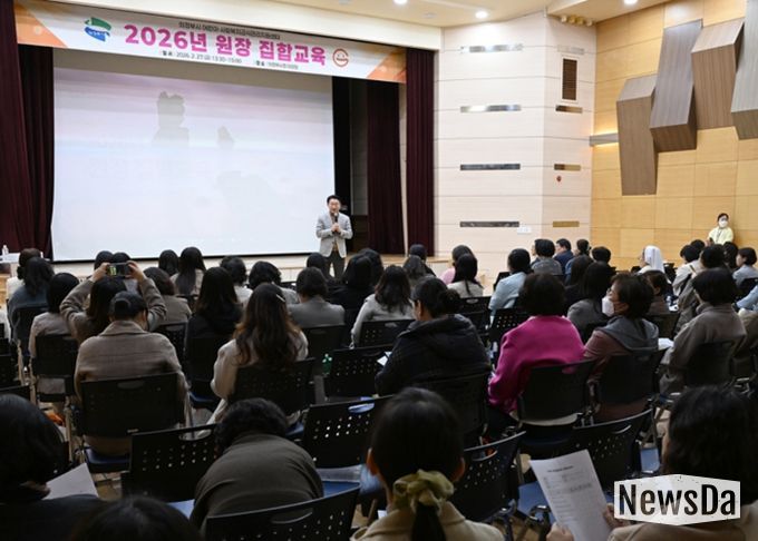 2월 27일 의정부시청 대강당에서 진행된 의정부시 어린이‧사회복지급식관리지원센터의 ‘급식실 위생‧안전‧영양관리’ 교육 모습