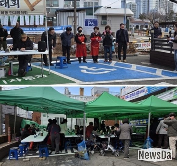 평택시 통복동 단체협의회, ‘동민화합 윷놀이 대회’ 개최