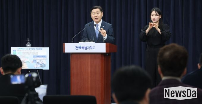 김관영 도지사 방산산업 관련 기자회견