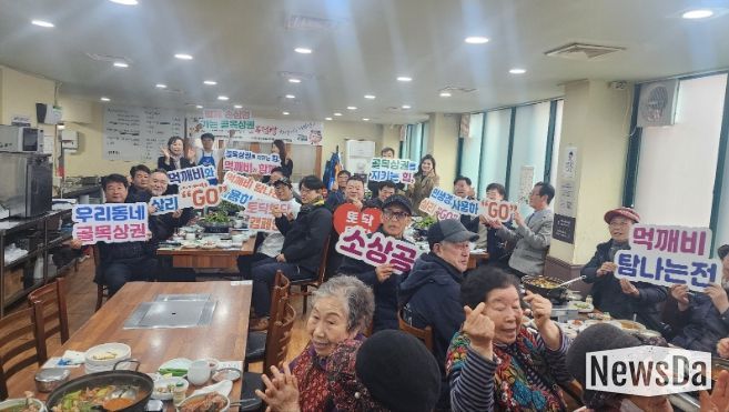 소상공인연합회 간담회