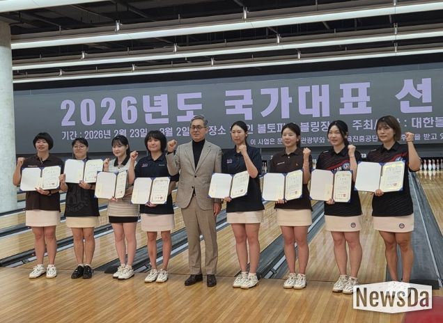 부산남구볼링팀 국가대표 배출