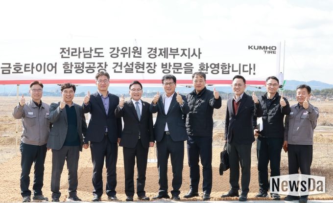 전남도·함평군 금호타이어 함평공장 현장 방문 모습