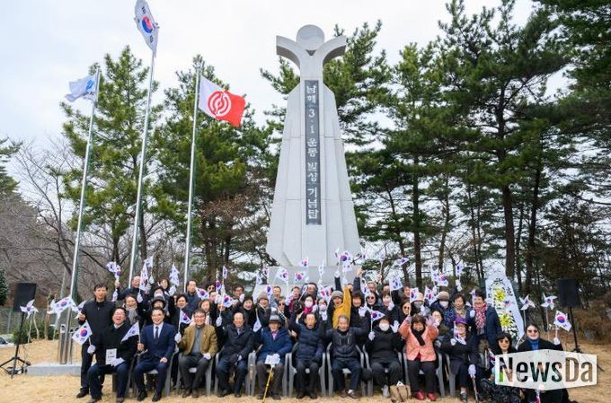 남해군 ‘제107주년 3·1절 기념행사’ 개최