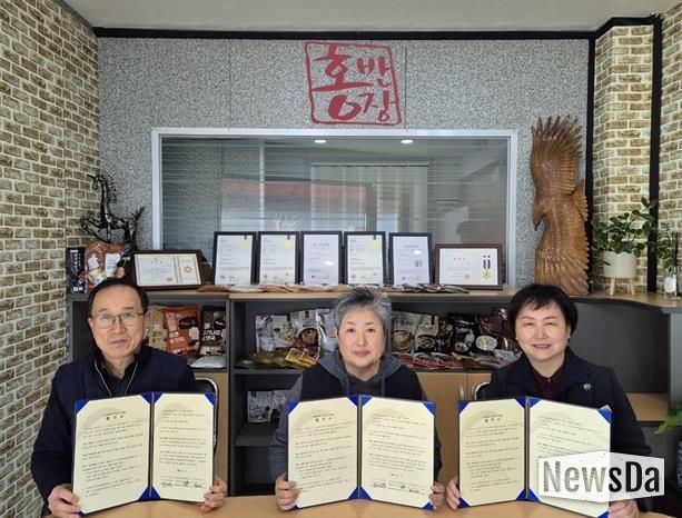 파주시 교하동, ㈜홍반장과 ‘교하사랑 나눔가게’ 협약
