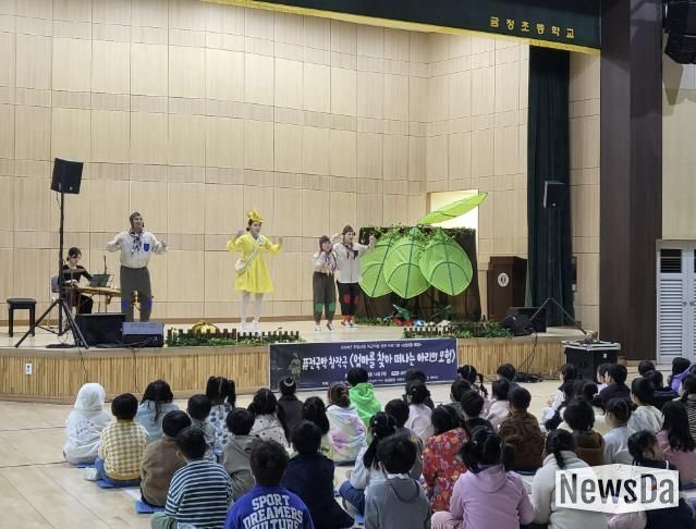 군포문화재단-경기아트센터 교류·협력사업, 2026 '신난다! 학교' 공동 추진