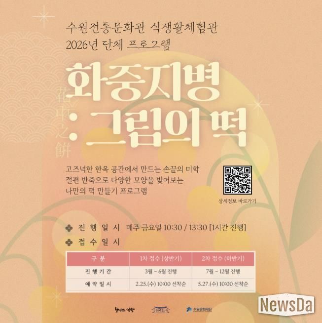 프로그램 포스터