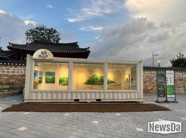 이동형 거리미술관 참여작가 공모