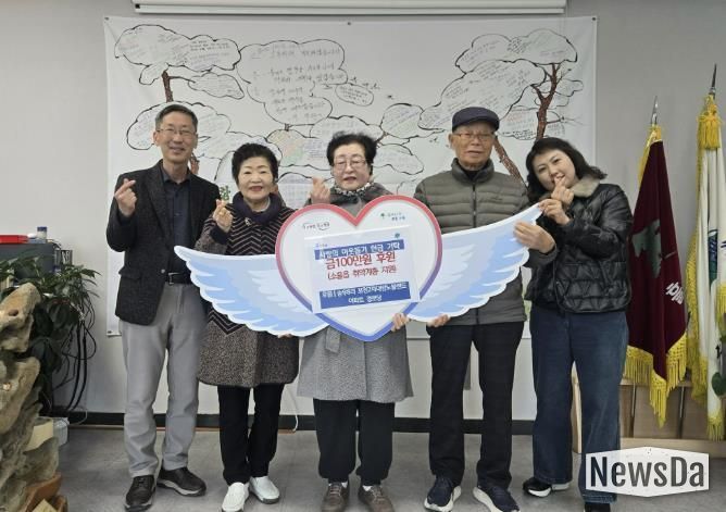 포천2차대방노블랜드아파트 경로당, 설맞이 떡 판매 수익금 100만 원 지역사회 기탁