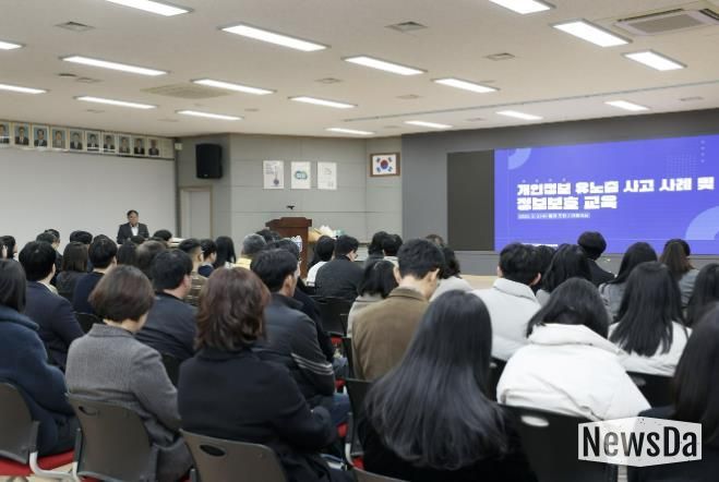 가평군, 직원 대상 ‘정보보안 특별 교육’ 실시