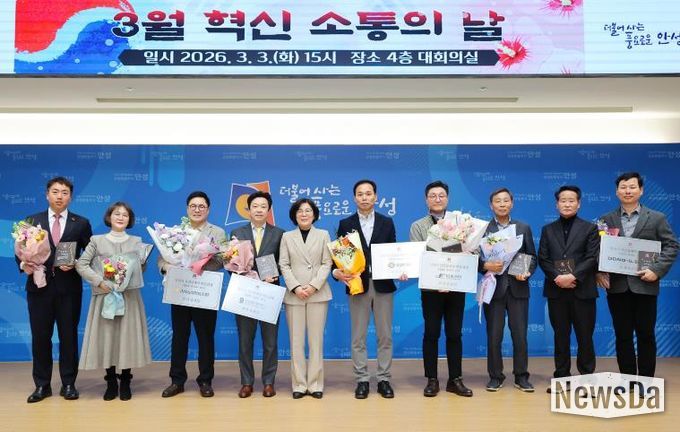 안성시, ‘납세자의 날’ 맞아 성실납세자 선정