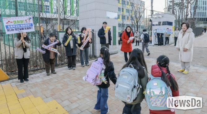 과천시, 개학 맞아 등굣길 응원·어린이보호구역 안전점검 캠페인 실시