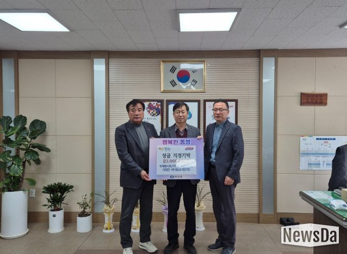 마장면 두레봉사회, 주민자치회, 새마을남녀협의회, 성금 300만 원 기탁