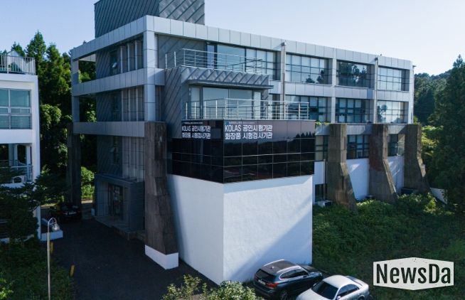 제주테크노파크