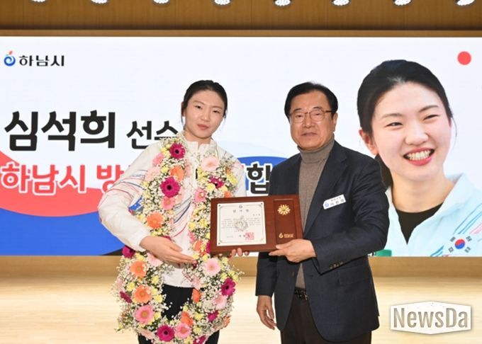 4일 오전 하남시청 별관 대강당에서 열린 3월 월례회의에서 밀라노 동계올림픽 금메달리스트이자 하남시민인 (좌)심석희 선수와 (우)이현재 하남시장이 감사장을 들고 기념사진을 촬영하고 있다.