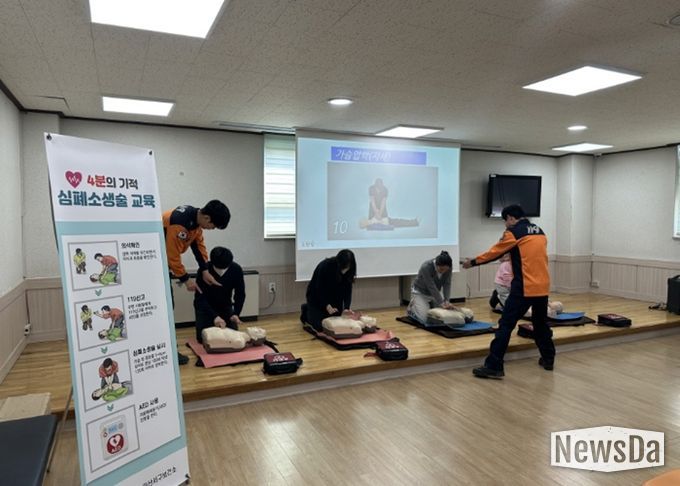 심폐소생술(CPR) 교육