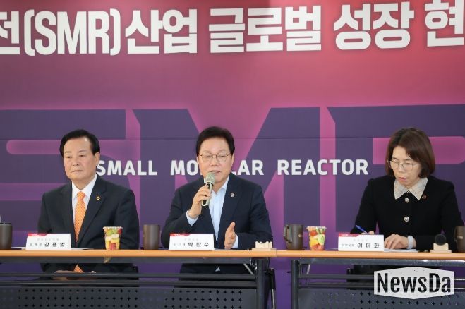 소형모듈원전기업현장간담회