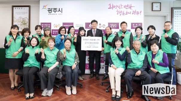 광주시 탄벌동 새마을회, 취약계층 지원 성금 1천만 원 기탁