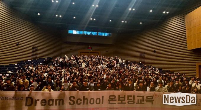 광주시, 7월까지 최대 5개월간 일경험 제공