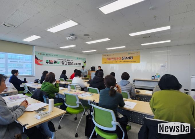 실버인지케어 실무과정 개강식 진행 사진