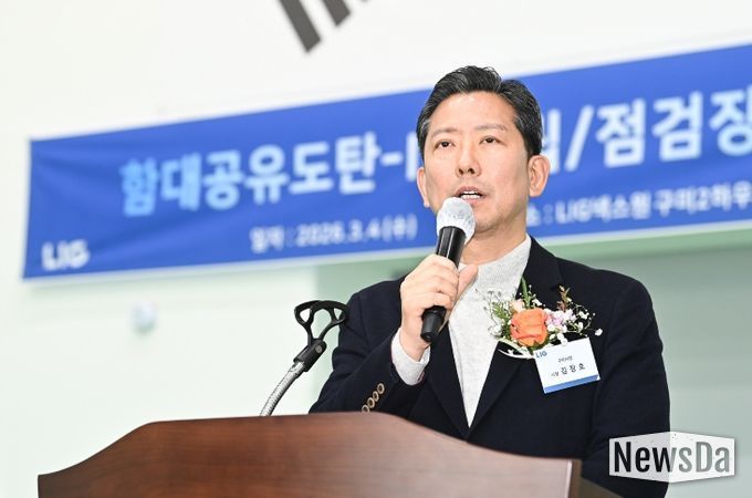 구미시, 방산 도시 위상 강화…LIG넥스원 함대공유도탄-Ⅱ 조립·점검장 준공