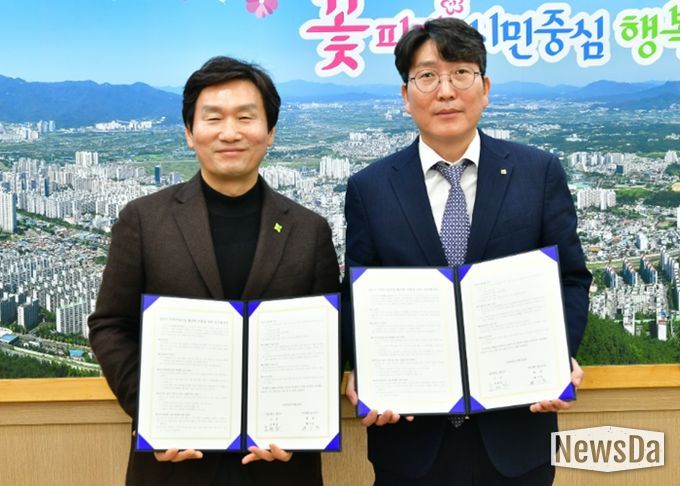 경산시, ‘지역 건설 산업 활성화’ 업무 협약 체결
