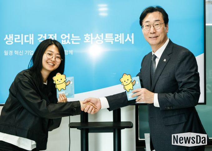 정명근 화성특례시장이 김도진 (주)해피문데이 대표와 함께 (가칭) 코리요 생리대 시제품을 들고 포즈를 취하고 있다.