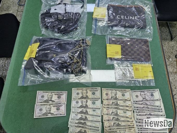 가택수색 압류 물품