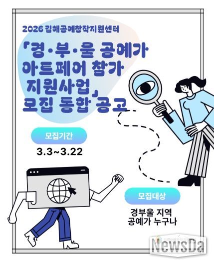 모집 이미지