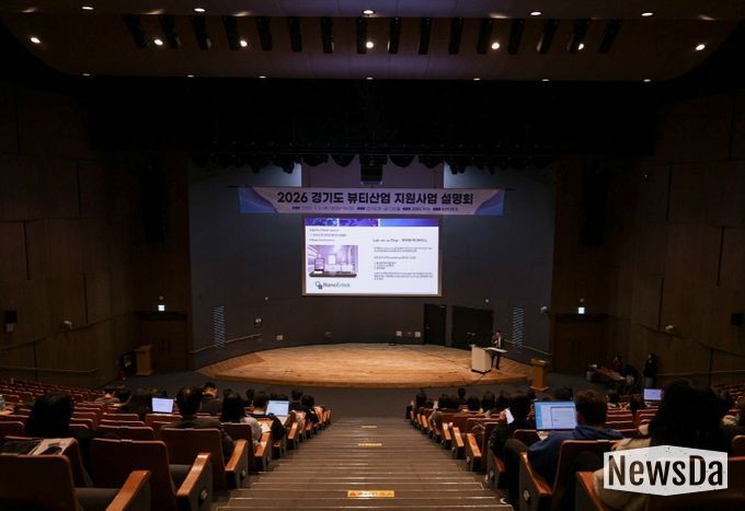 뷰티기업설명회