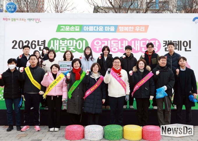 군의회 의원 및 전 직원이 단체사진을 찍고 있다.