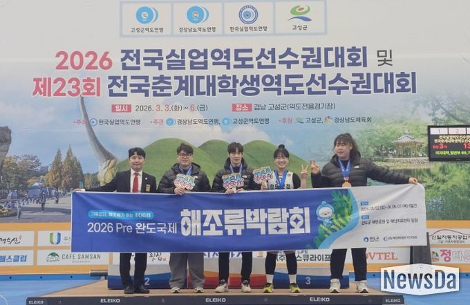완도군청 역도팀, 전국 대회서 금3 등 메달 8개 획득