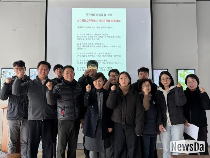 경기도 지방정원 세미원, 국가정원 도약 위한 임직원 결의대회 개최