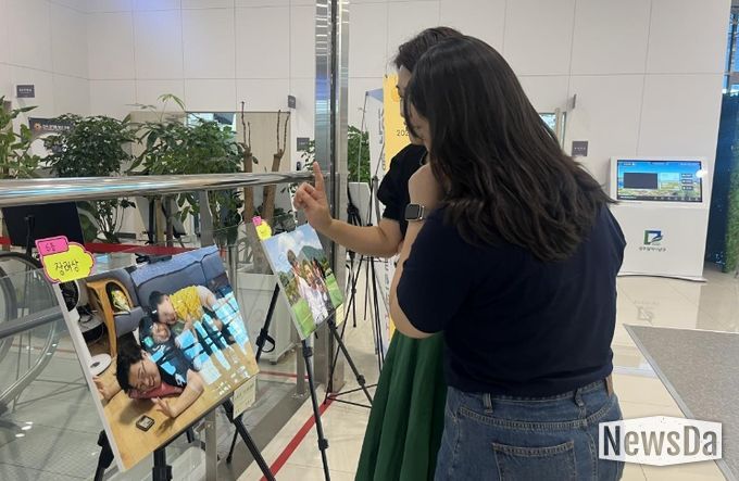 광주 남구, 내 인생 최고 ‘행복 한컷’ 공모전