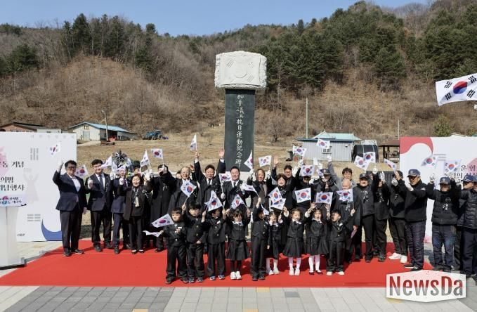 가평군‧광복회, ‘가평의병 3·15 항일운동’ 기려