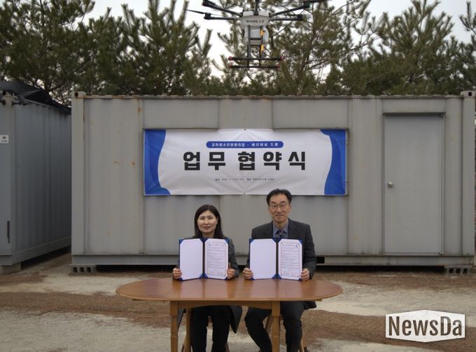 (재)파주시청소년재단 교하청소년문화의집, 드론 교육기관 ‘에이비씨 드론’과 업무협약 체결