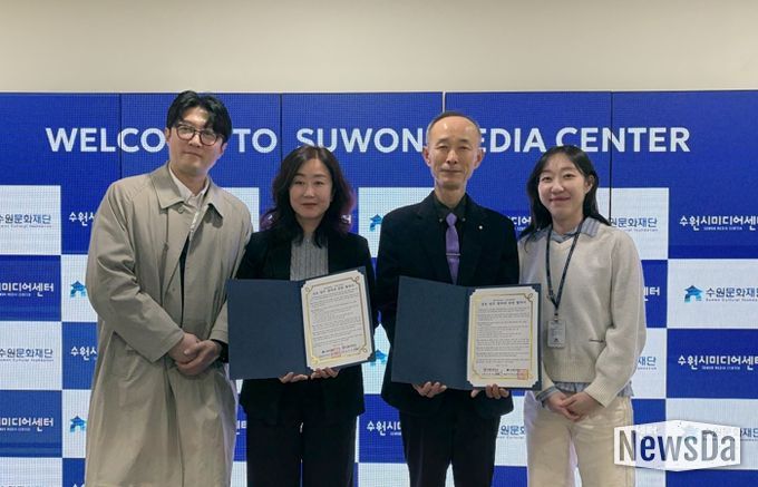 수원문화재단 – 한봄고등학교 협약 체결