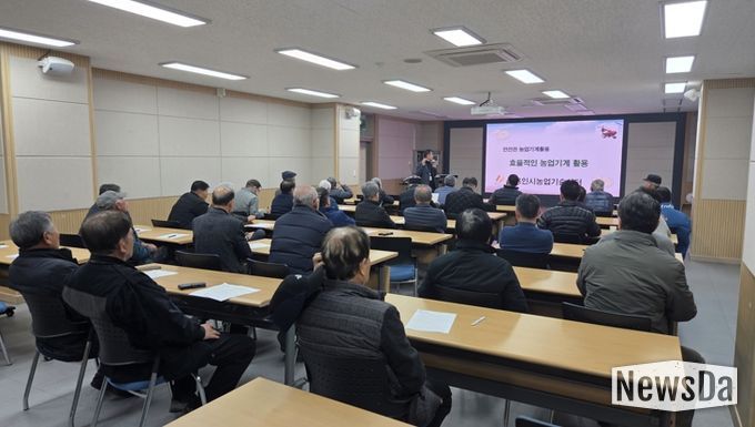용인시농업기술센터는 농업기계 보급자와 활용자를 대상으로 안전교육을 했다