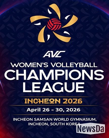 인천서 아시아 여자배구 최강 가린다. ‘2026 AVC 여자배구 챔피언스리그’4월 개최