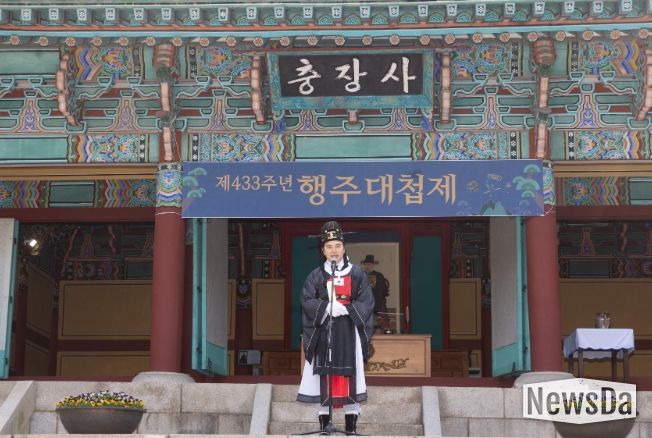 고양특례시의회 신현철 부의장