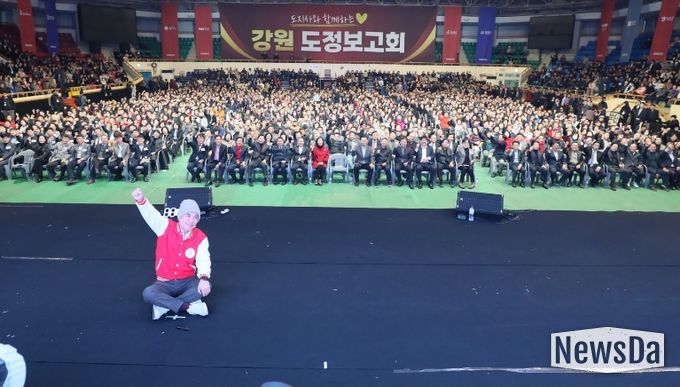 강원특별자치도 원주권 도정보고회(김진태도지사-원주 치악체육관).