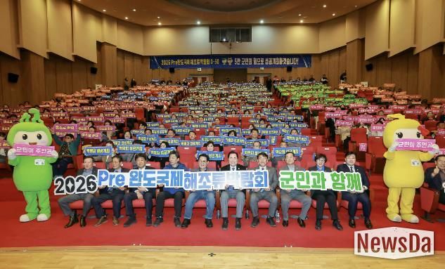 슬로건 퍼포먼스