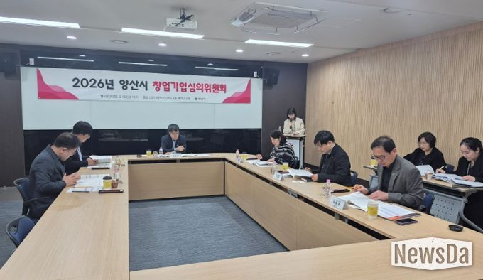 창업기업 성장 지원 ‘창업기업심의위원회’