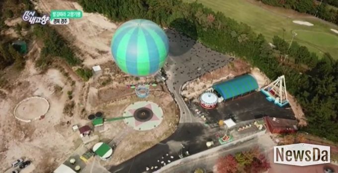 KBS 6시 내고향에서 촬영했던 플라잉경주