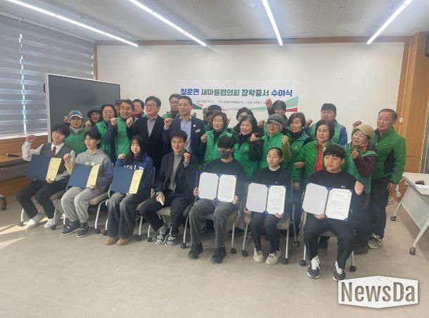 양평군 청운면 새마을지회, 청운중·고등학교에 장학금 전달