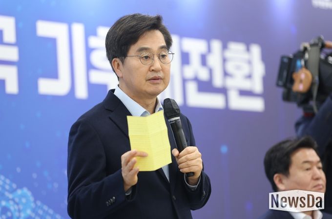 도민과 함께하는 기후정책 타운홀 미팅